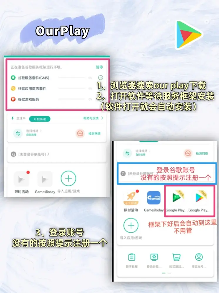腾达会电子注册下载截图1